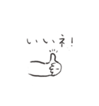 uyukuma（個別スタンプ：4）