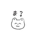 uyukuma（個別スタンプ：8）