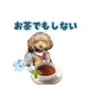 はんちゃんLove 2（個別スタンプ：12）