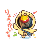 栗ちゃんの日常日記♡（個別スタンプ：23）