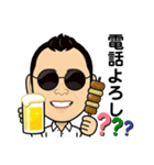 丸めがねTV3（個別スタンプ：2）