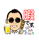 丸めがねTV3（個別スタンプ：17）