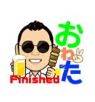 丸めがねTV3（個別スタンプ：23）