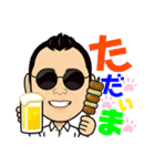 丸めがねTV3（個別スタンプ：24）