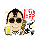 丸めがねTV3（個別スタンプ：31）