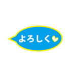 シンプルかつ日常会話のポップなふきだし（個別スタンプ：11）