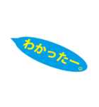 シンプルかつ日常会話のポップなふきだし（個別スタンプ：12）