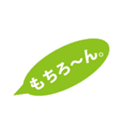 シンプルかつ日常会話のポップなふきだし（個別スタンプ：13）