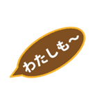 シンプルかつ日常会話のポップなふきだし（個別スタンプ：16）