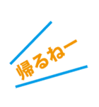 シンプルかつ日常会話のポップなふきだし（個別スタンプ：21）