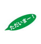 シンプルかつ日常会話のポップなふきだし（個別スタンプ：23）