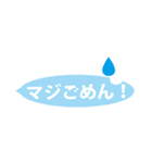 シンプルかつ日常会話のポップなふきだし（個別スタンプ：29）