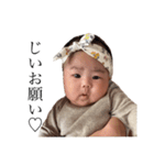 乳児の希維ちゃん！！（個別スタンプ：15）