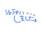 ちびーずfy091（個別スタンプ：3）