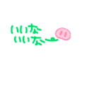 ちびーずfy091（個別スタンプ：9）