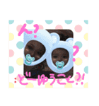 ちびーずfy091（個別スタンプ：17）