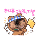 ちびーずfy091（個別スタンプ：23）
