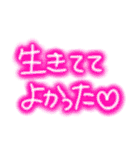 情緒不安定オタクスタンプ（個別スタンプ：2）