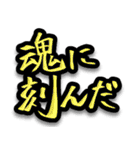 情緒不安定オタクスタンプ（個別スタンプ：10）