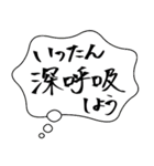情緒不安定オタクスタンプ（個別スタンプ：19）