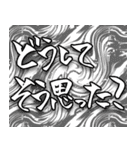 情緒不安定オタクスタンプ（個別スタンプ：24）