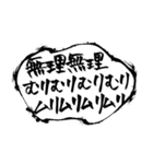 情緒不安定オタクスタンプ（個別スタンプ：27）