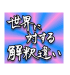 情緒不安定オタクスタンプ（個別スタンプ：31）