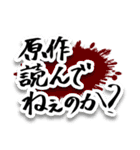 情緒不安定オタクスタンプ（個別スタンプ：34）