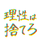 情緒不安定オタクスタンプ（個別スタンプ：37）