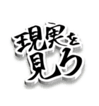 情緒不安定オタクスタンプ（個別スタンプ：38）