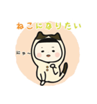勇気づけかわむらファミリー（個別スタンプ：7）