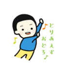 勇気づけかわむらファミリー（個別スタンプ：8）