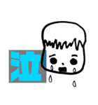 ないりゅーSPECIAL❤スタンプ❤（個別スタンプ：5）