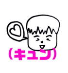 ないりゅーSPECIAL❤スタンプ❤（個別スタンプ：6）