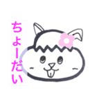 ないりゅーSPECIAL❤スタンプ❤（個別スタンプ：22）