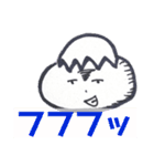 ないりゅーSPECIAL❤スタンプ❤（個別スタンプ：26）