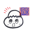 ないりゅーSPECIAL❤スタンプ❤（個別スタンプ：27）