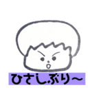 ないりゅーSPECIAL❤スタンプ❤（個別スタンプ：29）