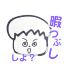 ないりゅーSPECIAL❤スタンプ❤（個別スタンプ：30）