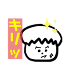 ないりゅーSPECIAL❤スタンプ❤（個別スタンプ：33）