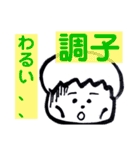ないりゅーSPECIAL❤スタンプ❤（個別スタンプ：39）