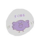 ゆるいとりさんのすたんぷ（個別スタンプ：1）