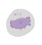 ゆるいとりさんのすたんぷ（個別スタンプ：6）