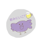 ゆるいとりさんのすたんぷ（個別スタンプ：8）