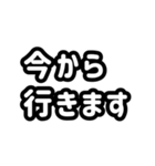 日常使いの文字スタンプ（個別スタンプ：2）