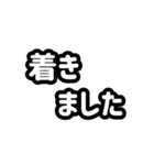 日常使いの文字スタンプ（個別スタンプ：3）