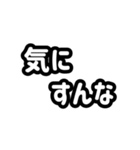 日常使いの文字スタンプ（個別スタンプ：4）