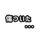 日常使いの文字スタンプ（個別スタンプ：5）