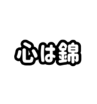 日常使いの文字スタンプ（個別スタンプ：6）