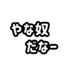 日常使いの文字スタンプ（個別スタンプ：7）